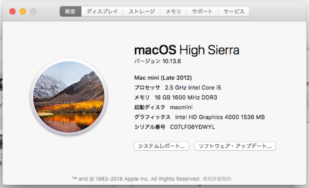 ミニPC Apple Mac mini Late 2012