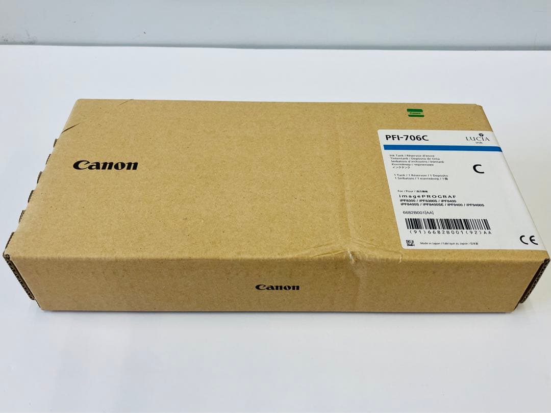 ピグ様 おまとめ4点 canonキャノン インク PFI-706C 未使用品