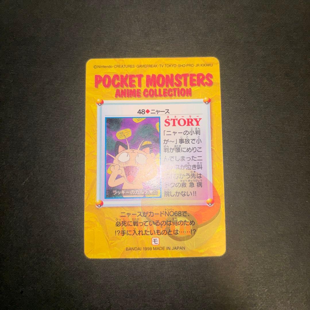 希少　ポケットモンスター アニメコレクション 　MOVIE7.8.12.18など