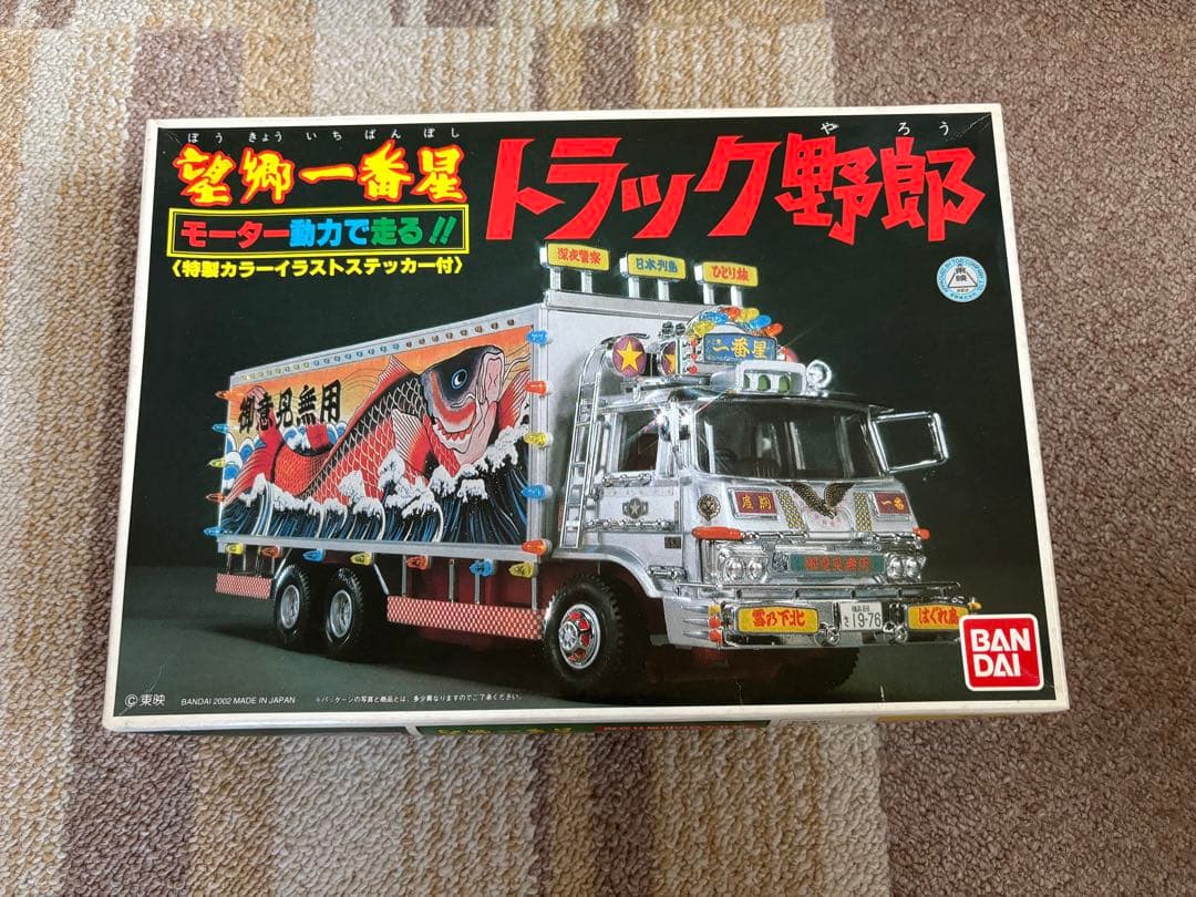 【新品未組立】BANDAIトラック野郎 望郷一番星 モーターセット