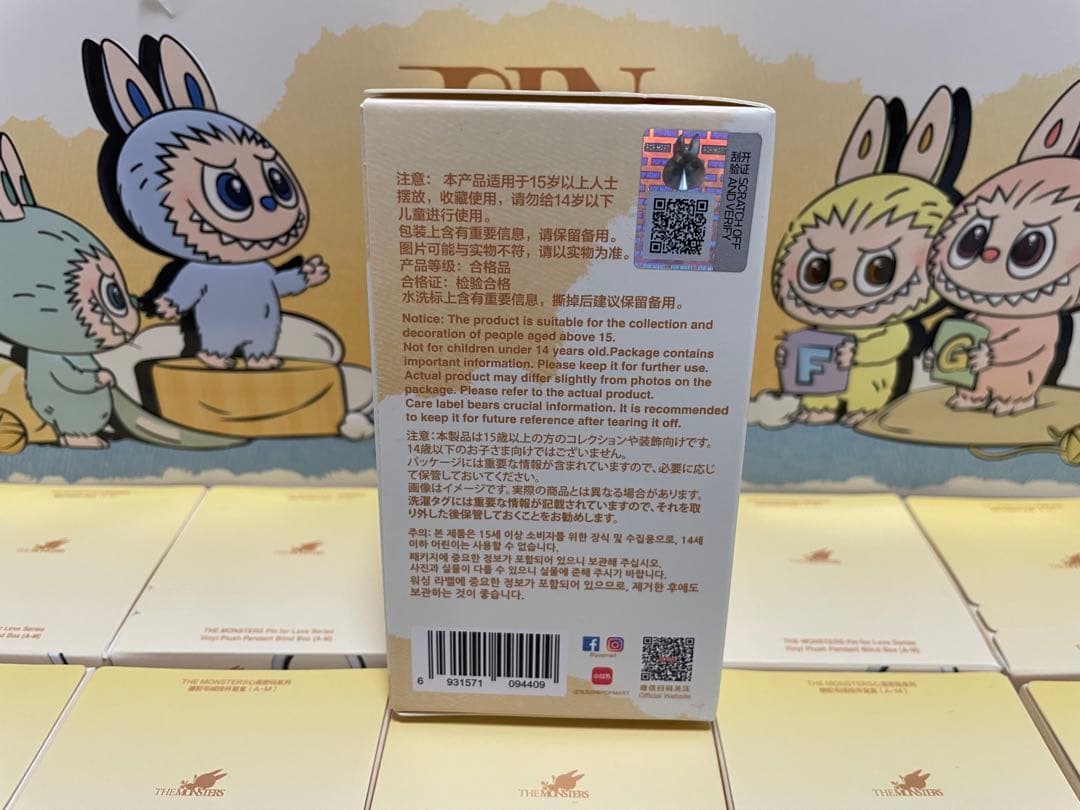 【正規品・未開封】labubu Pin For Love【A-M】3箱