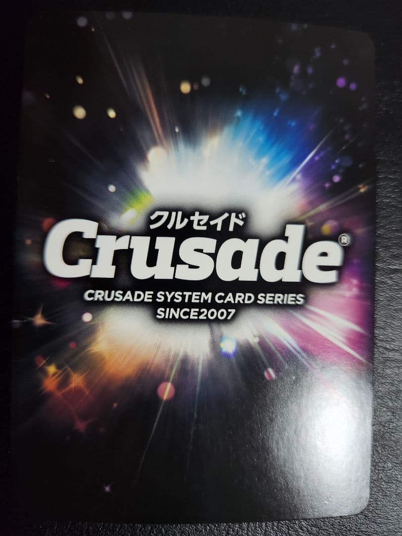 カティア・グリニャール