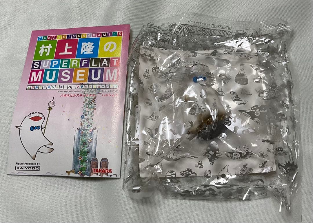 村上隆のSUPER FLAT MUSEUM 発売年シリアルナンバー2003 社長