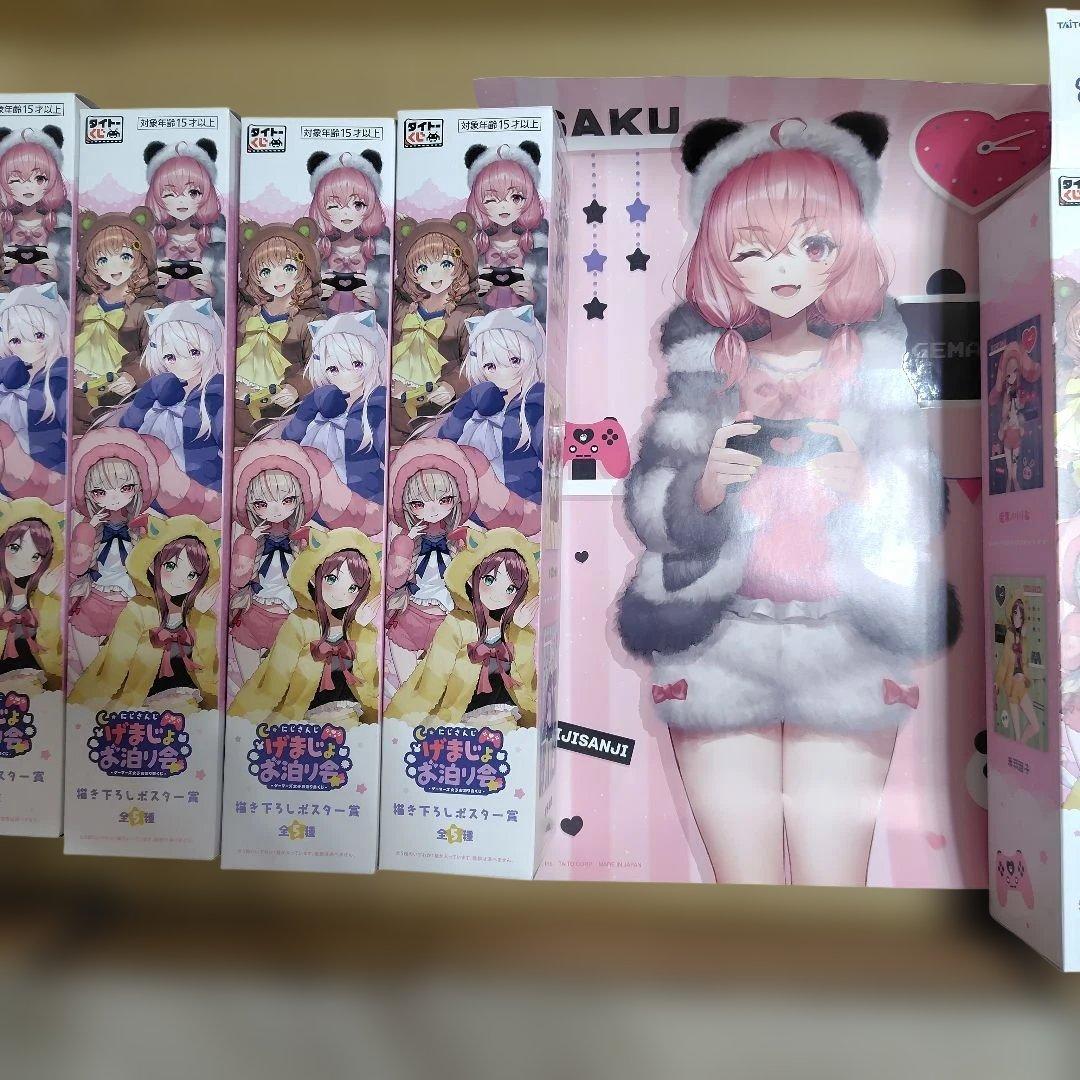 にじさんじグッズセット