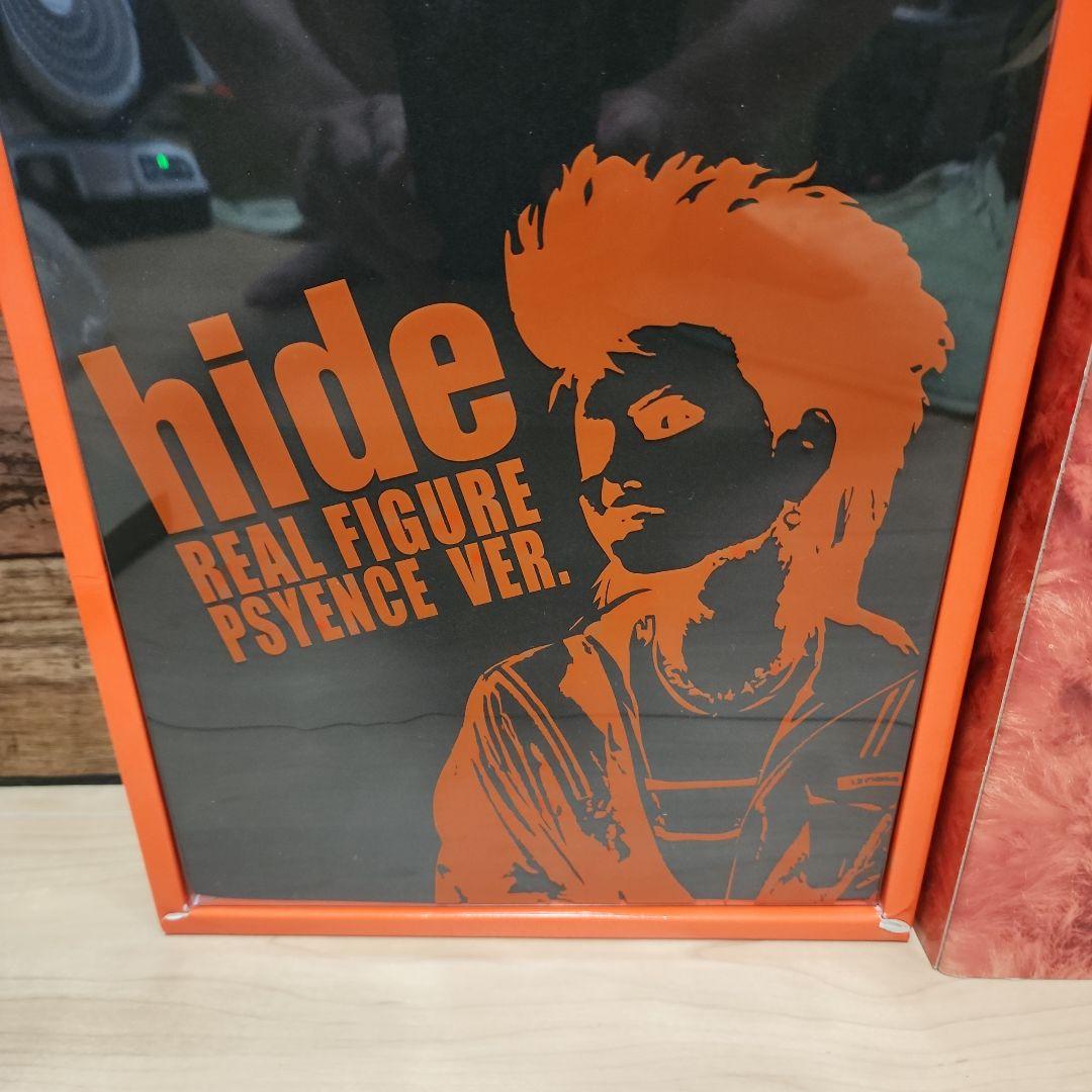 hide リアルフィギュア PSYENCE VER. REAL FIGURE