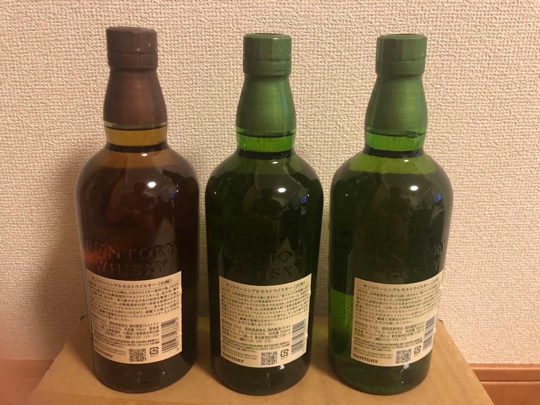 【新品未開封】サントリー 白州2本+山﨑1本セット 700ml