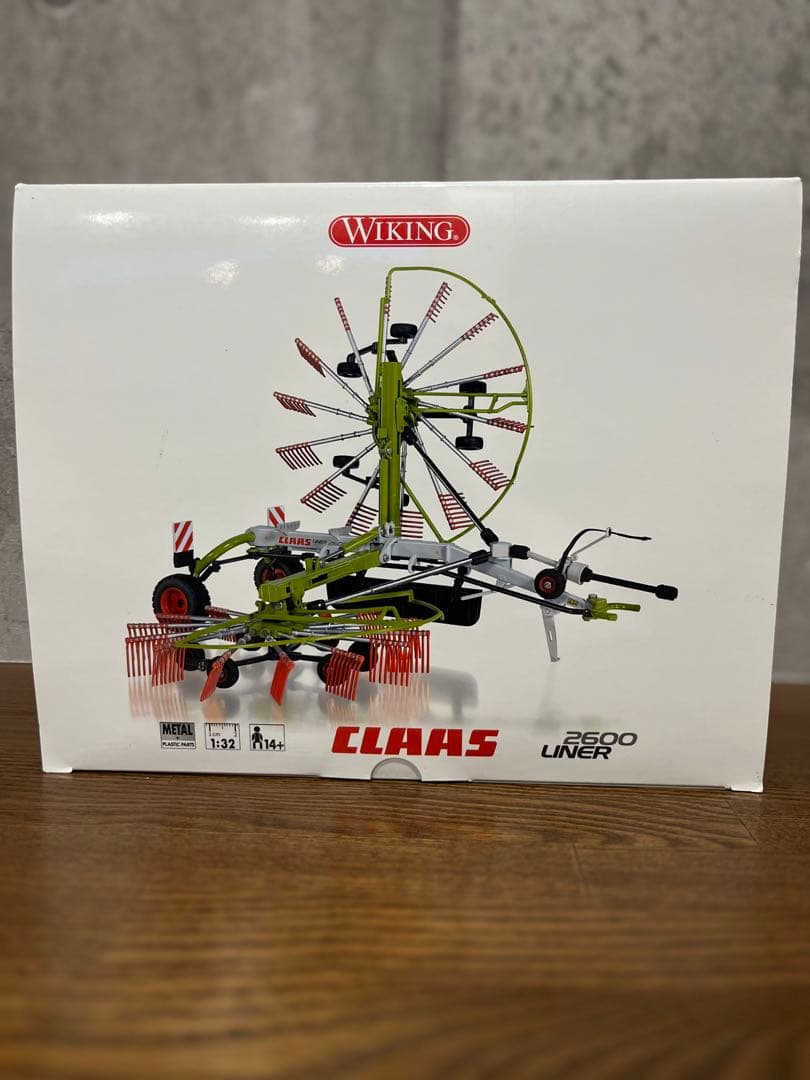 wiking 1/32 CLAASツインレーキ