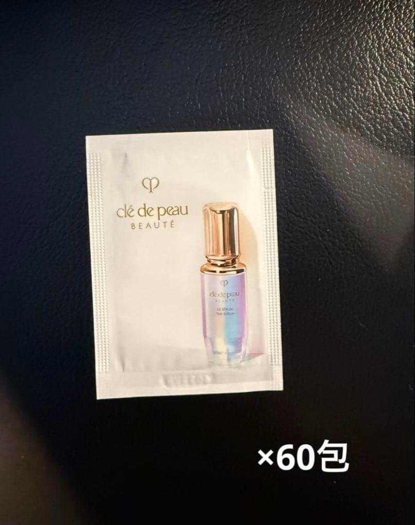 クレドポーボーテ ルセラムII