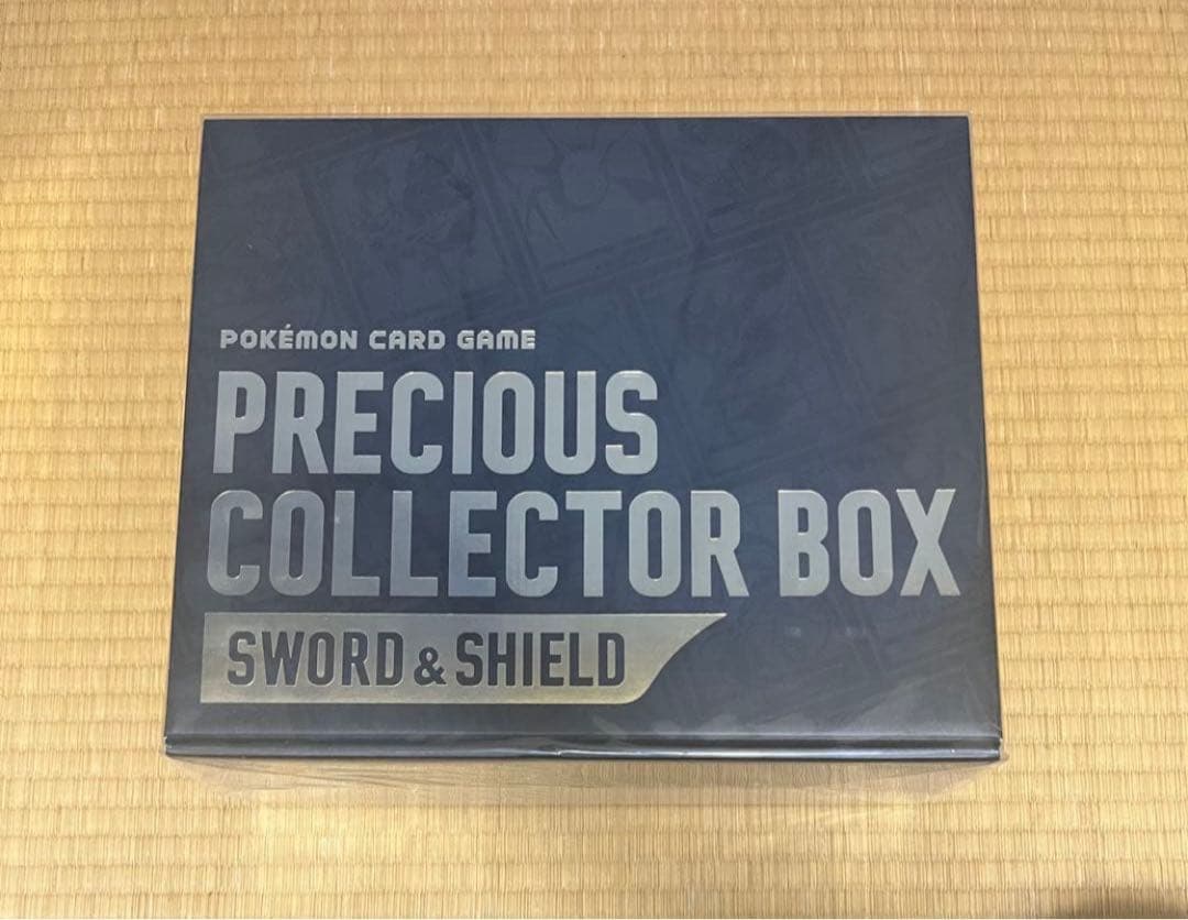 ポケモンカード　プレシャスコレクター　ボックス　新品未開封品