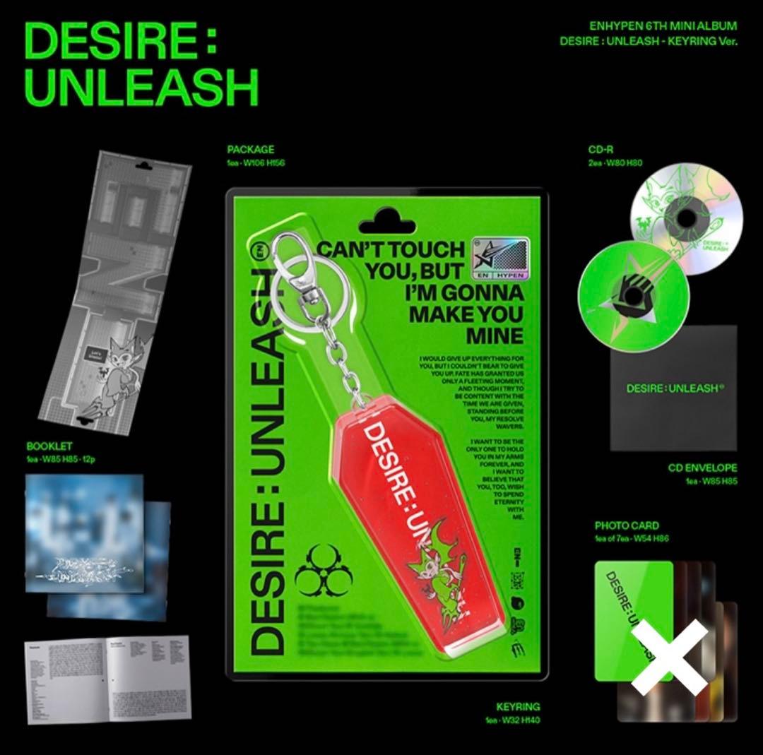 アイドル ENHYPEN desire unleash keyring Vinyl