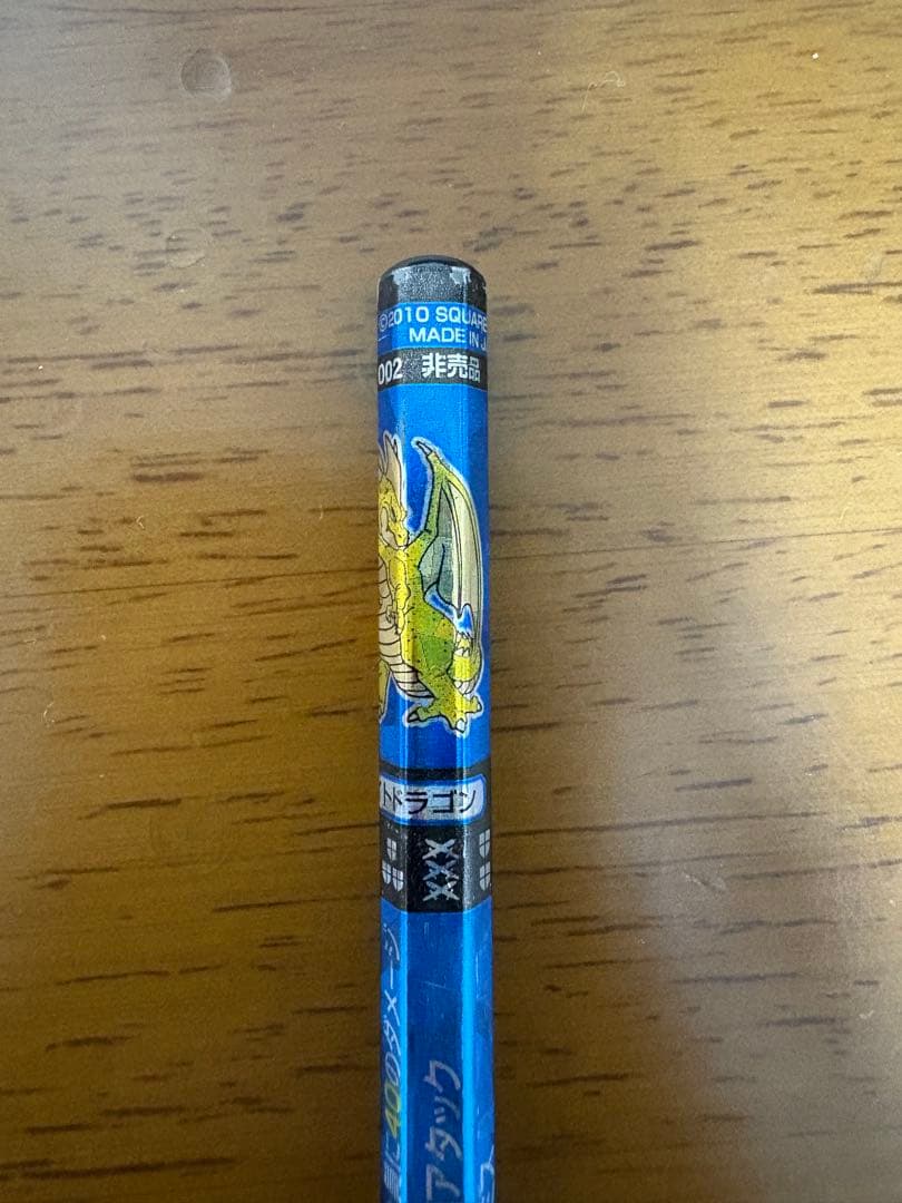 バトエンGP 【非売品グレイトドラゴン】激レア ドラクエ　絶版品