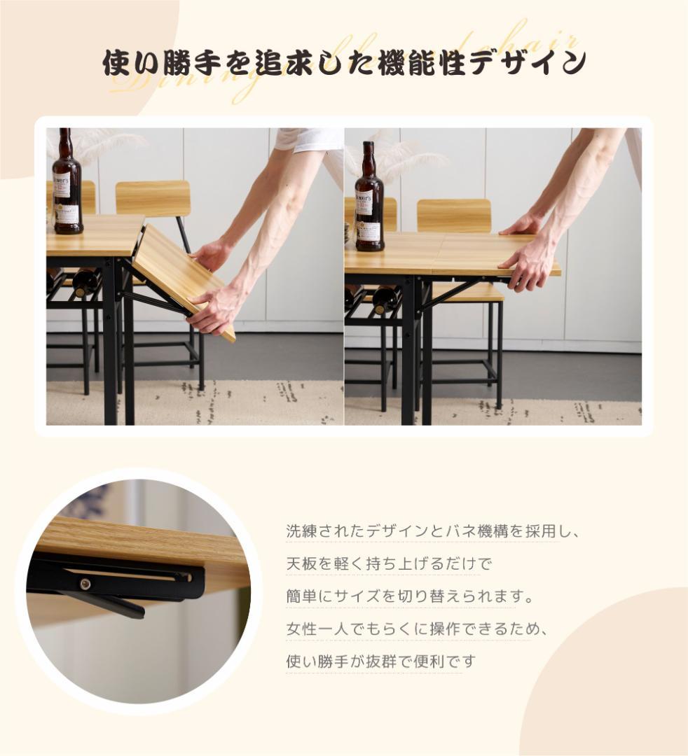 32%OFF!ダイニングテーブル　5点セット　4人掛け　無垢材　NATURAL