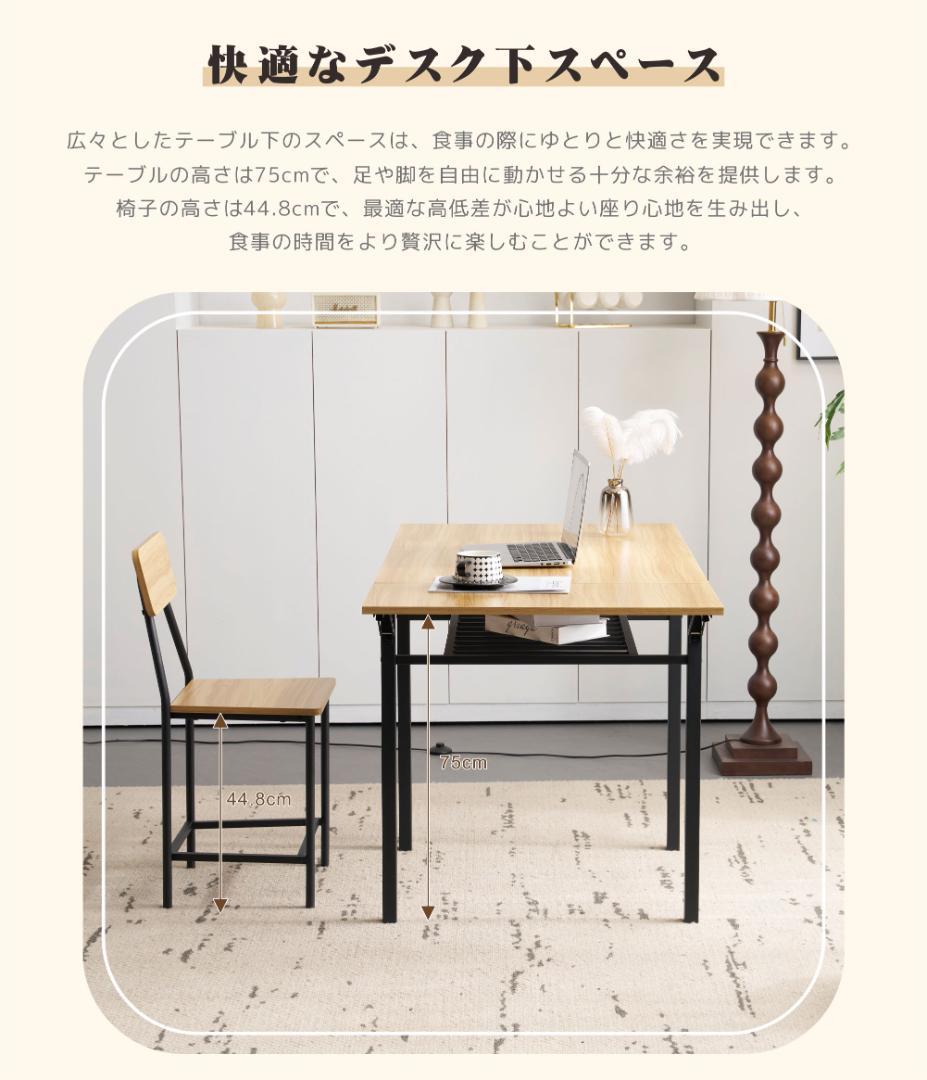 32%OFF!ダイニングテーブル　5点セット　4人掛け　無垢材　NATURAL