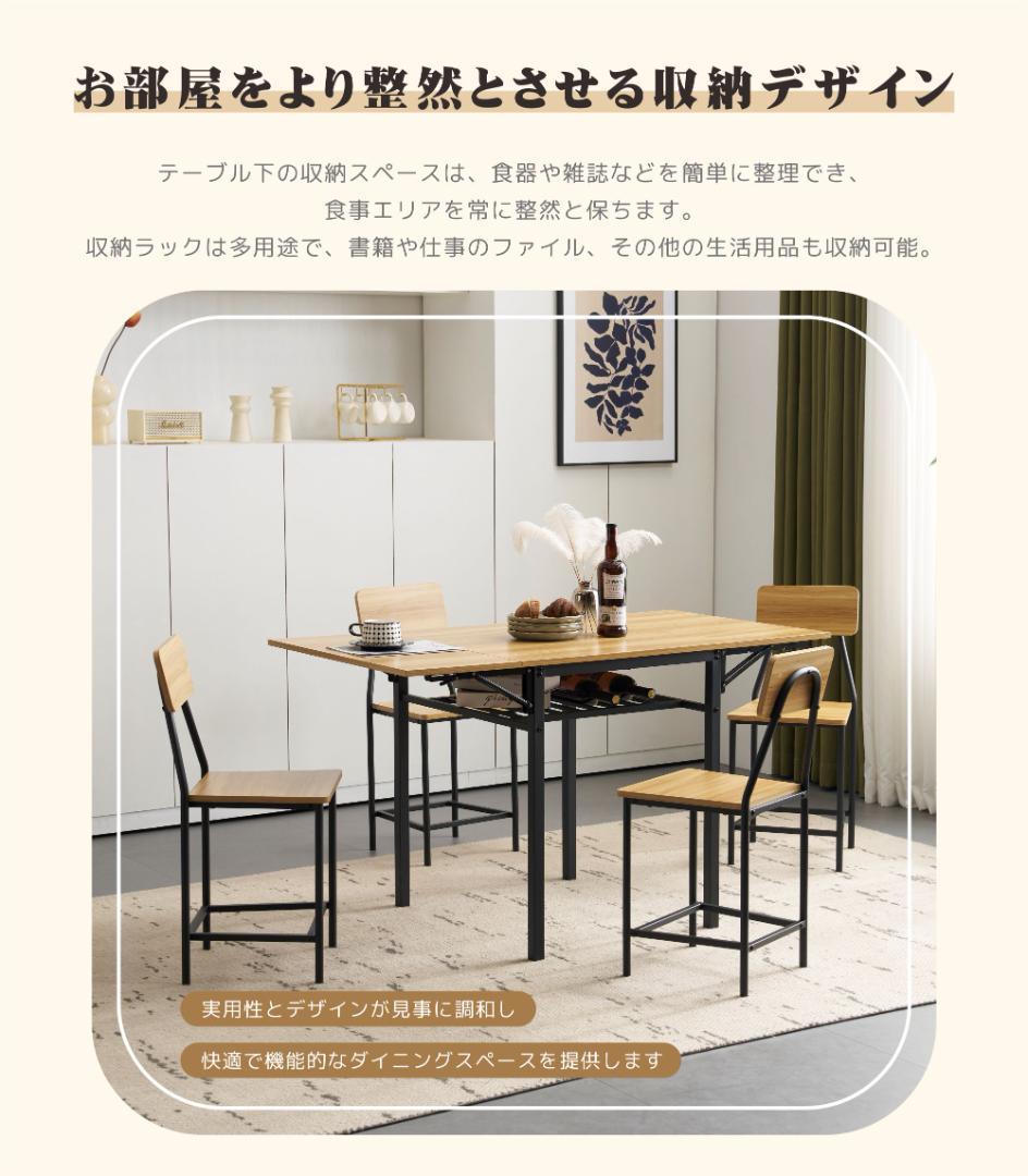 32%OFF!ダイニングテーブル　5点セット　4人掛け　無垢材　NATURAL