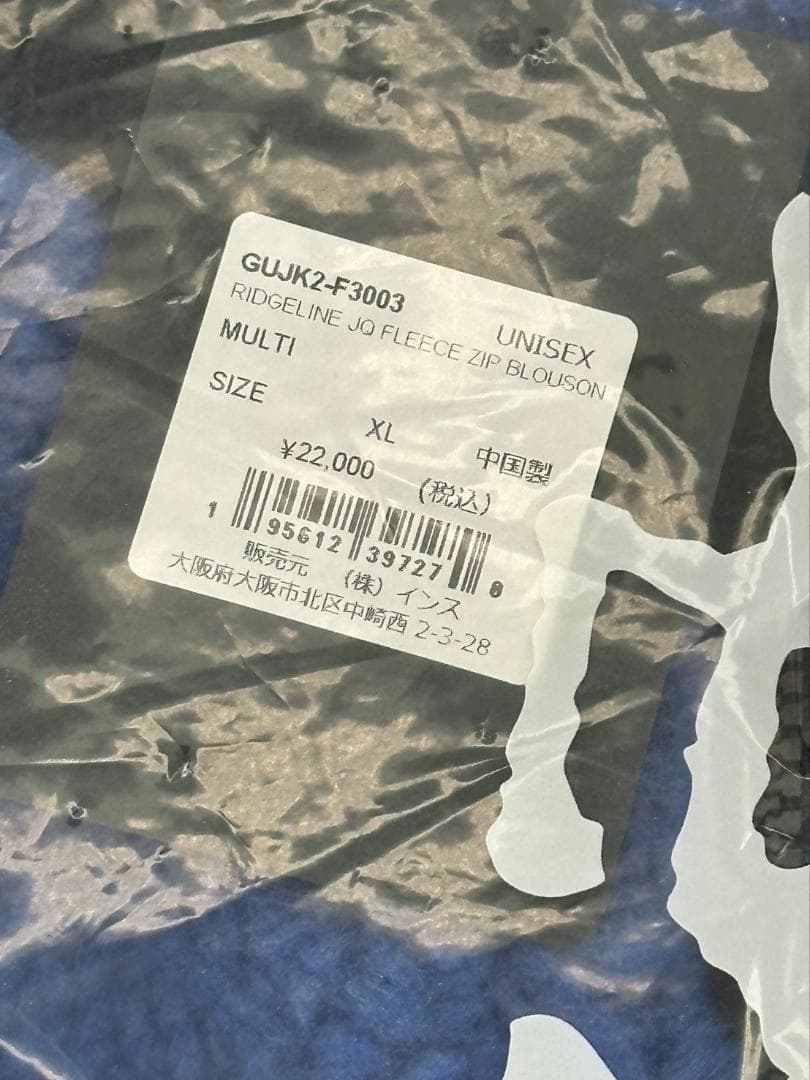 NANGA×GRAMICCI ナンガ×グラミチ リッジライン ジップブルゾン