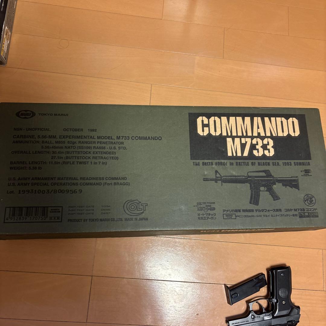 COLT COMMANDO M733 電動ガン9000円OFF