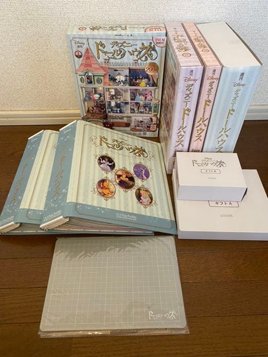 ディズニードールハウス 創刊号〜21号