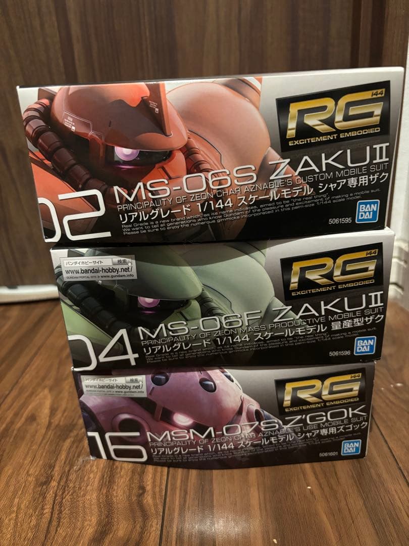 RG ザクII & Z'GOK シャア専用ザクII セット 1/144