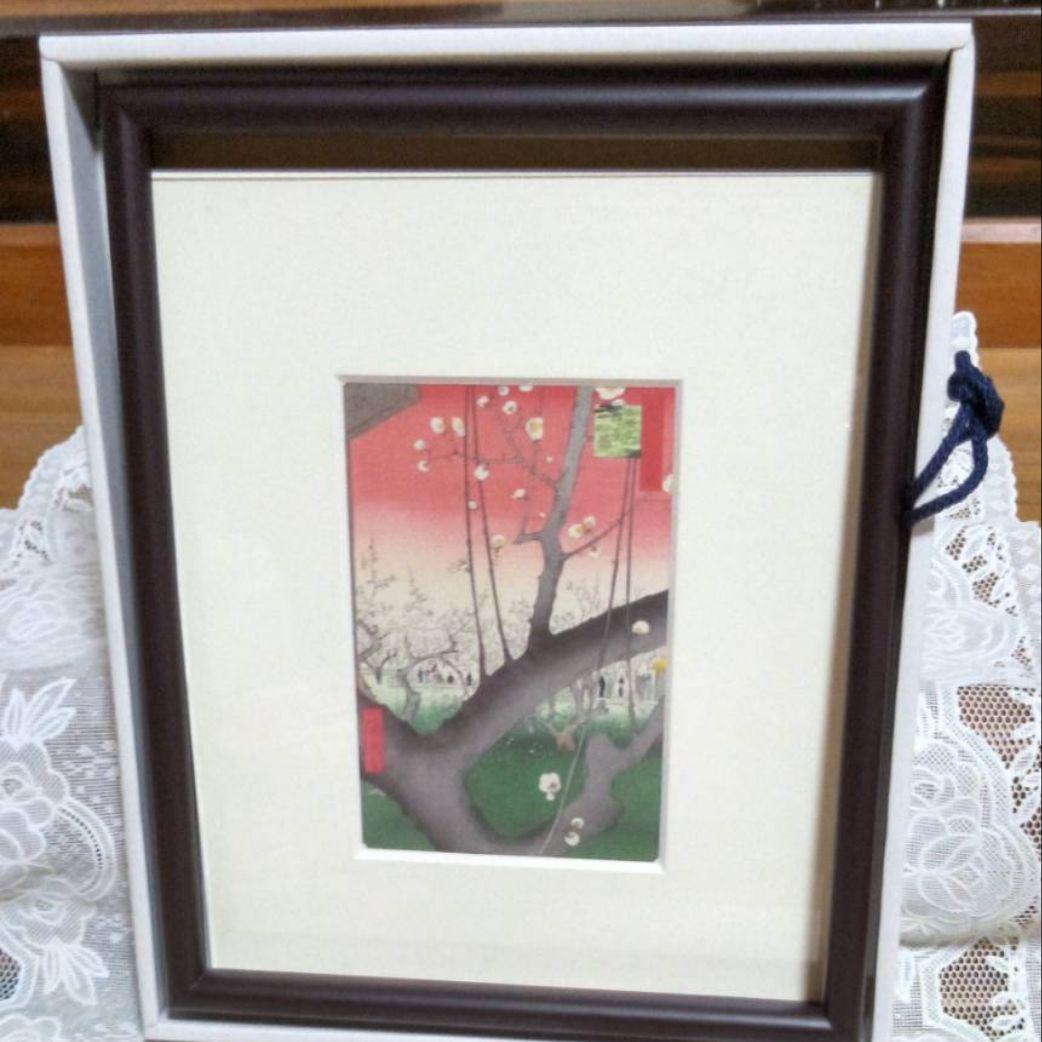 歌川広重さんの絵