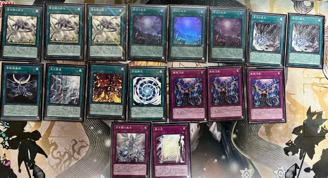 遊戯王　原石青眼デッキ スリーブ付き