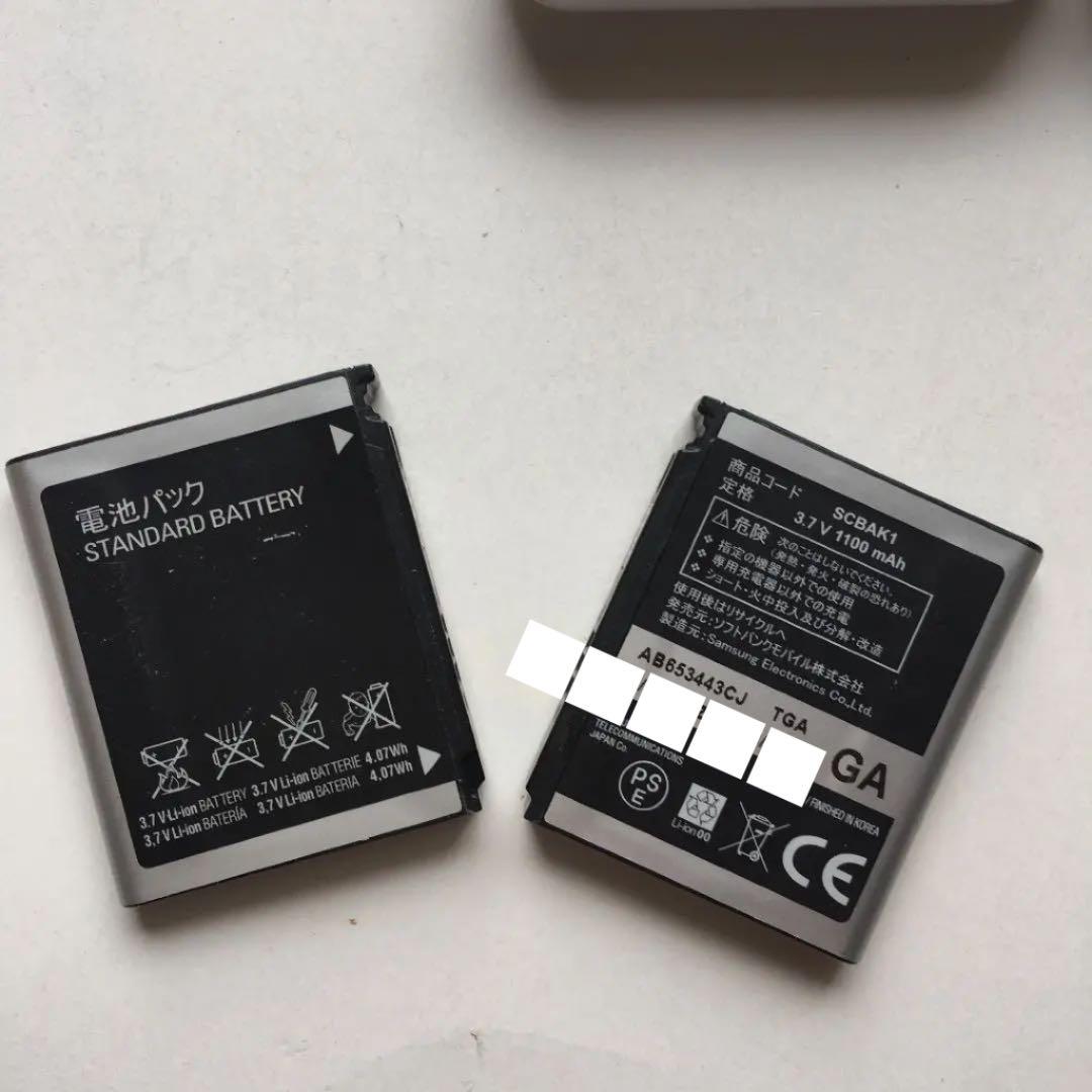 0275　　930SC ソフトバンク ケータイ 2台、電池4個(新品2個)