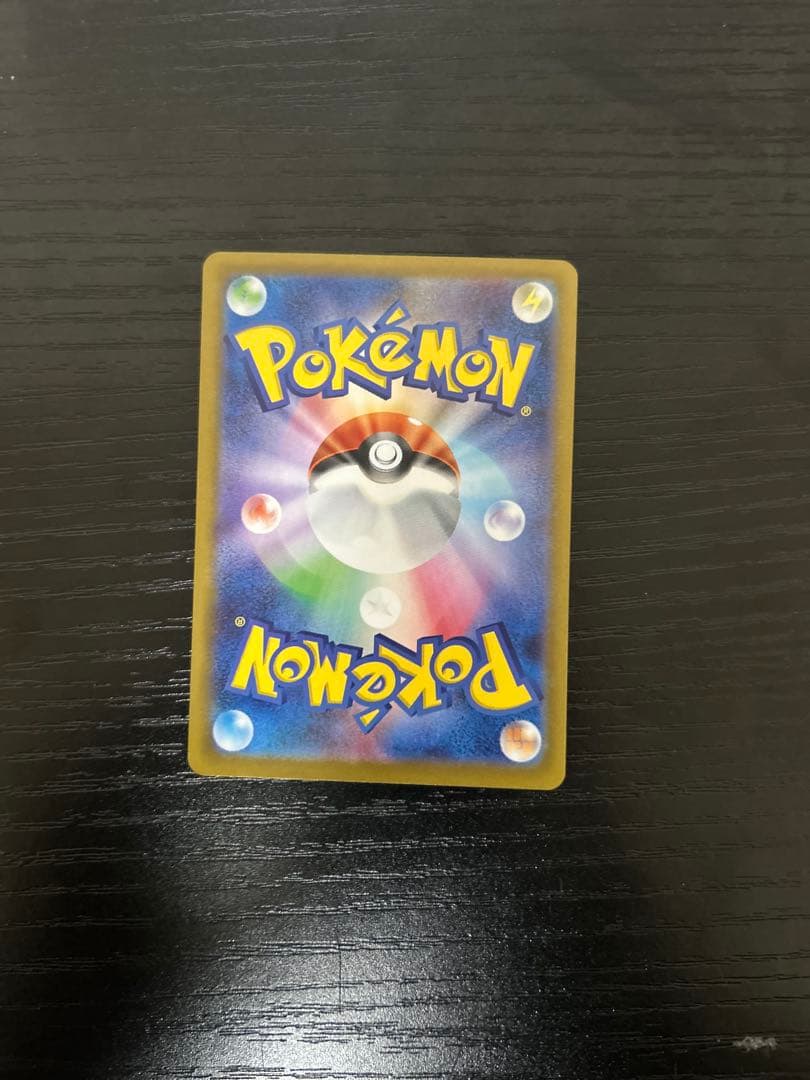 ポケカ メガサーナイトex SAR メガシンフォニア ポケモンカード