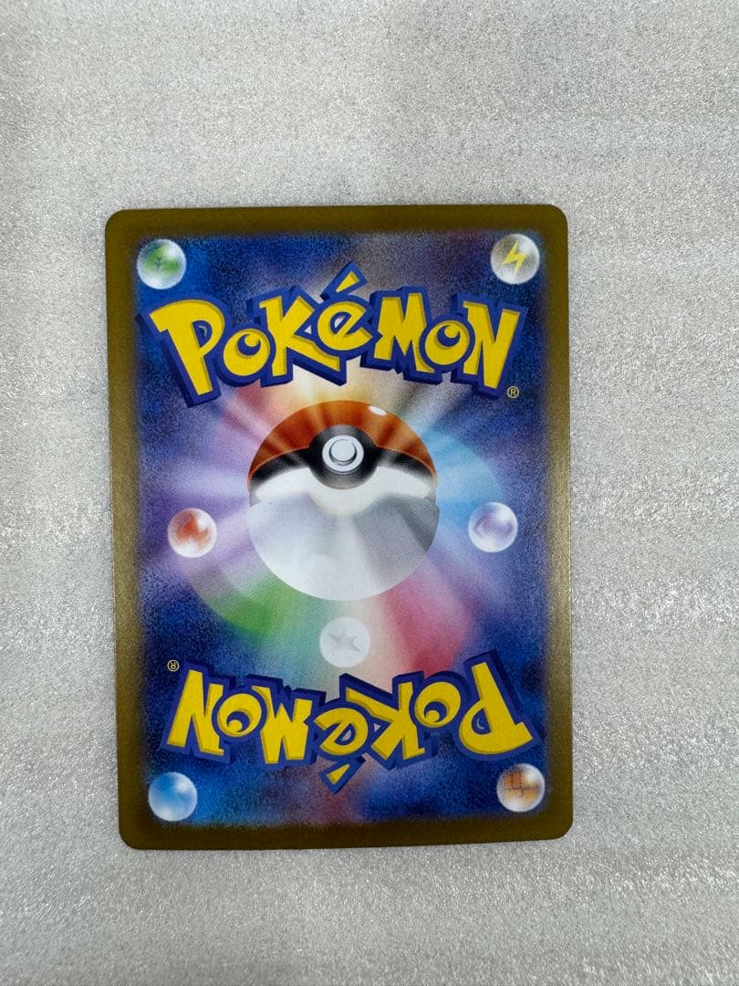 【即日発送可】インフェルノX メガリザードンex SAR