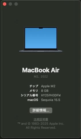 MacBook Air 2022 M2 ミッドナイト8GB 256GB US配列