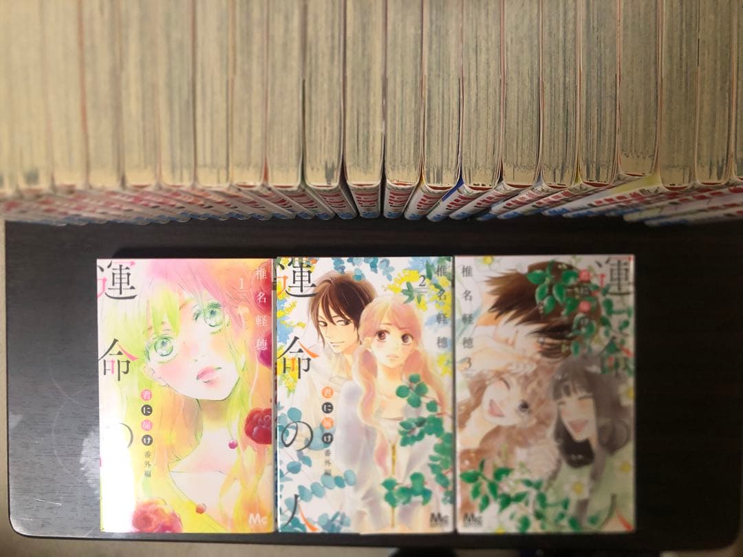 君に届け 全30巻＋番外編全3巻