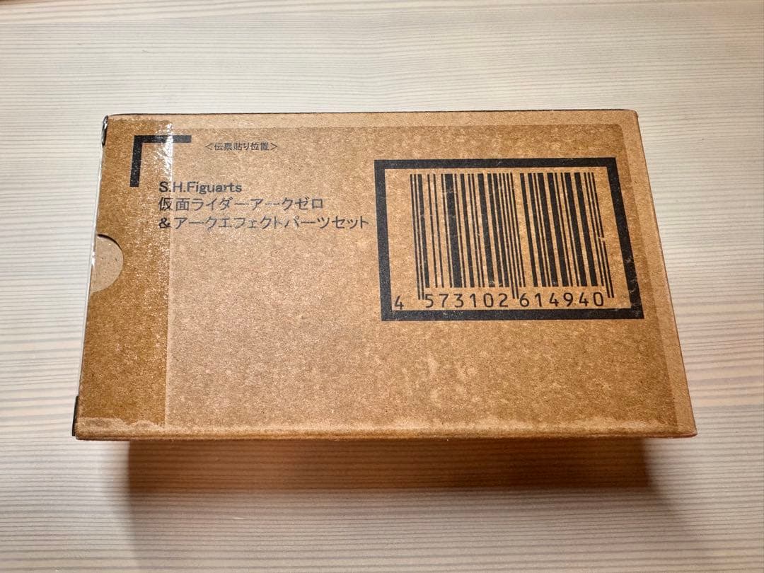 フィギュアーツ　仮面ライダー アークワン•アークゼロ•アークスコーピオンセット