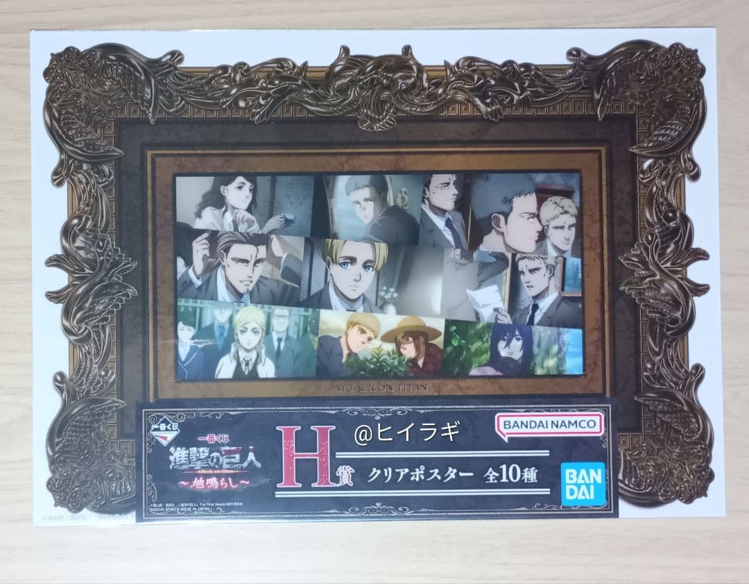 【進撃の巨人/ 一番くじ】獣の巨人&リヴァイ フィギュア、アクリルスタンドなど