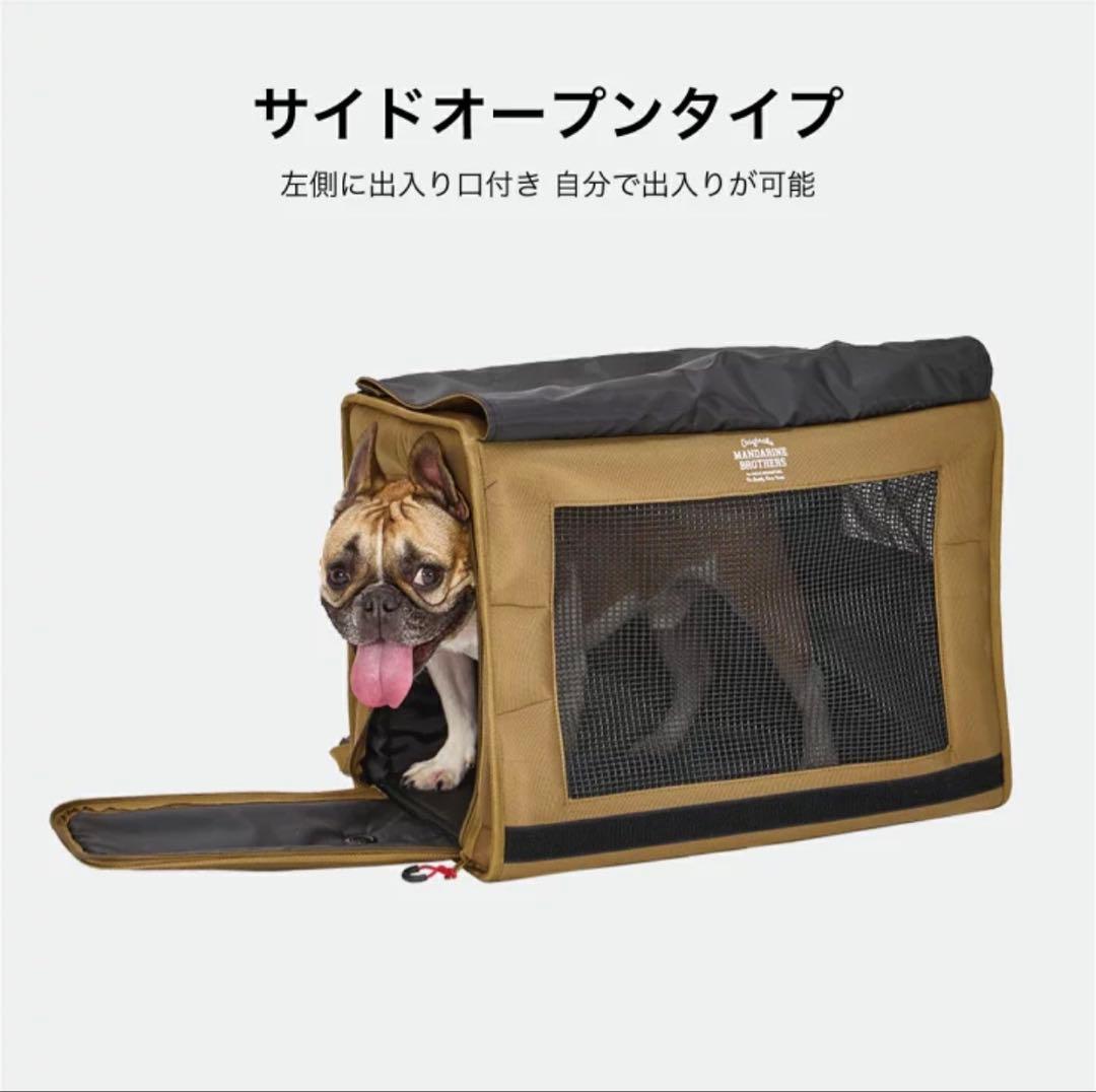 マンダリンブラザーズ　キャリーバッグLサイズ