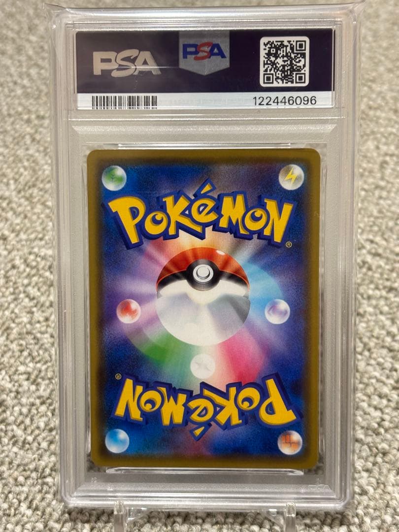 値下げ　カナザワのピカチュウ ポケモンセンターカナザワオープン記念　PSA10