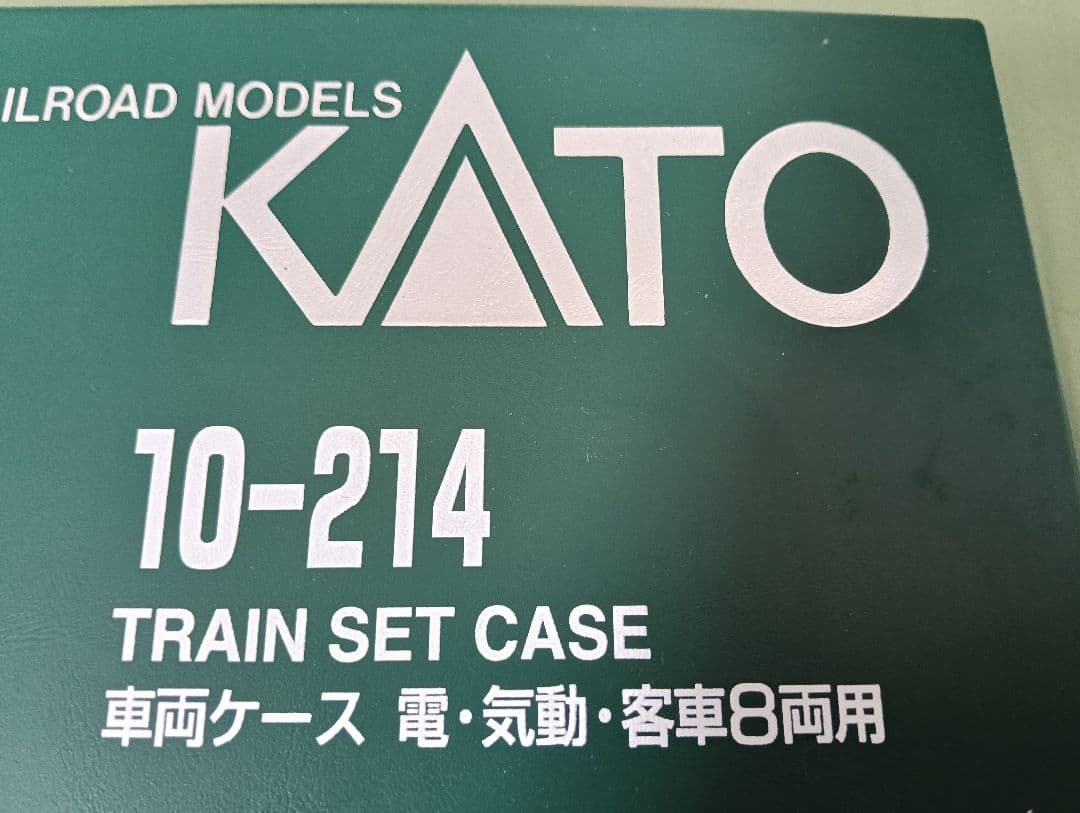 10-908 KATO 167系田町アコモ色 8両