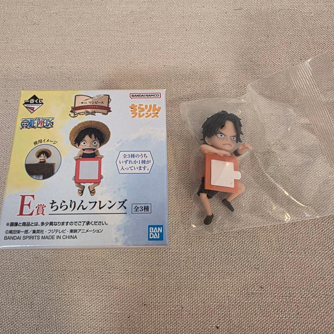 ワンピース　一番くじ　A賞　ラストワン賞　ドラマティックメモリーズ