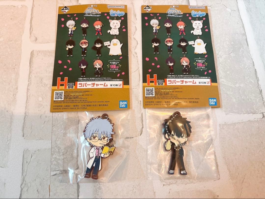 一番くじ　銀八先生　銀魂　A賞　B賞　坂田銀八　土方十四郎　フィギュア　おまけ