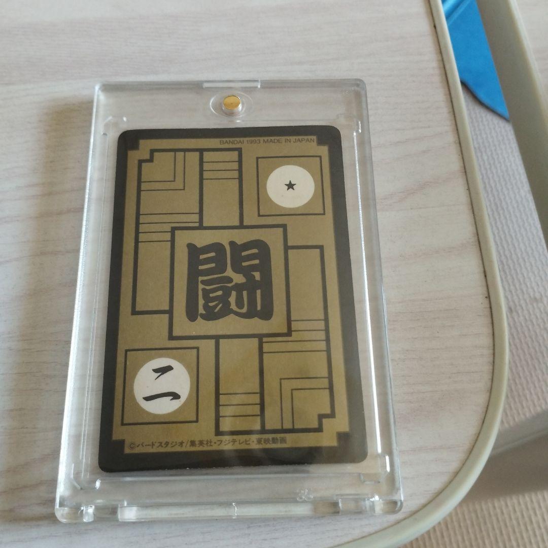 ドラゴンボールZ 孫悟空 カード番号571