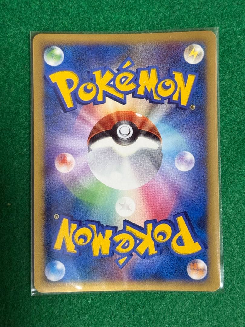 ポケモンカード　約450枚セット