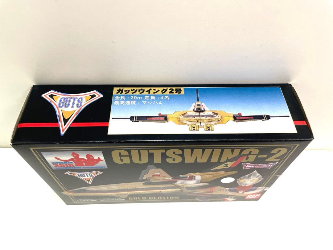【香港限定】GUTSWING-2 ゴールドバージョン ガッツウイング2号