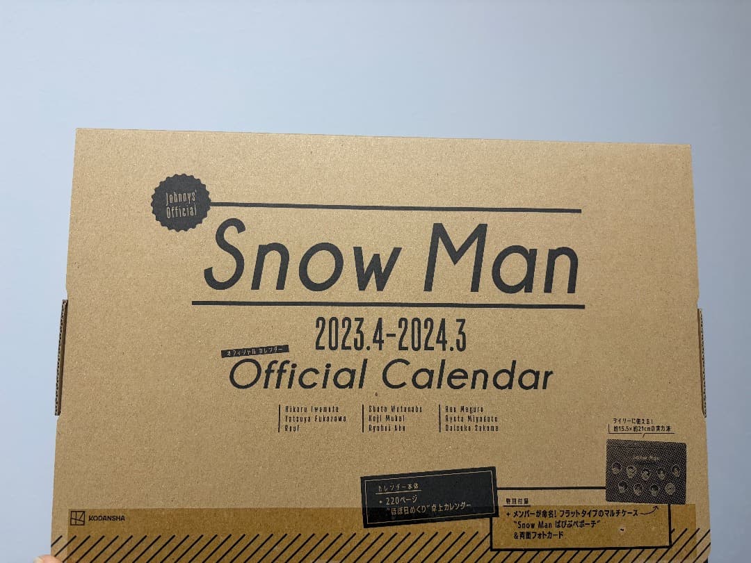 Man ✨カレンダー アクスタ ペンライト外袋有✨値下げ交渉可