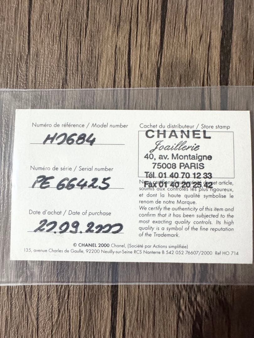 CHANEL シャネル J12 38mm 自動巻き 純正ラバーベルト 腕時計