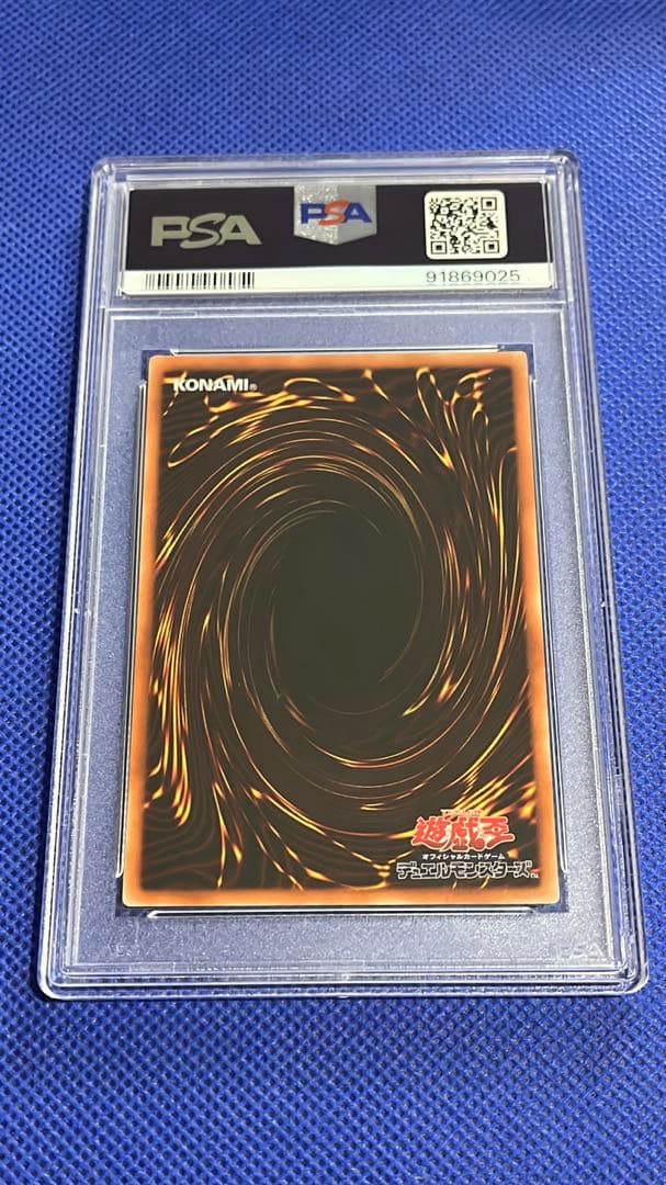 【本日限り】灼熱の火霊使いヒータ 20thシークレットレア PSA10