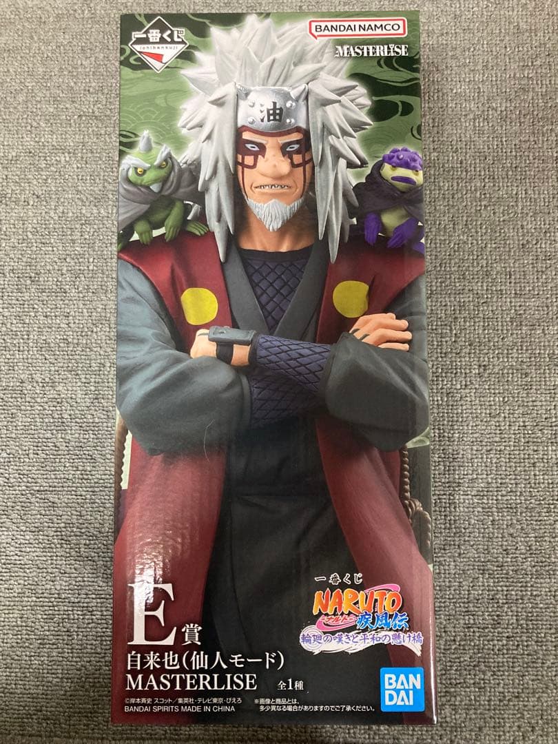 一番くじ　ナルト（naruto) 疾風伝　E賞　自来也　フィギュアおまけ付き