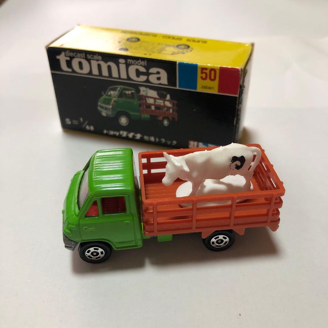 トミカ トヨタ ダイナ　牧場トラック