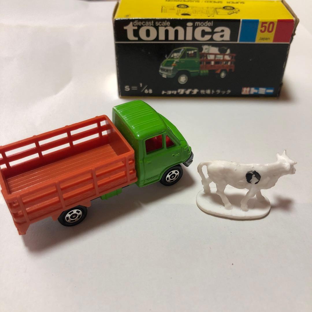トミカ トヨタ ダイナ　牧場トラック