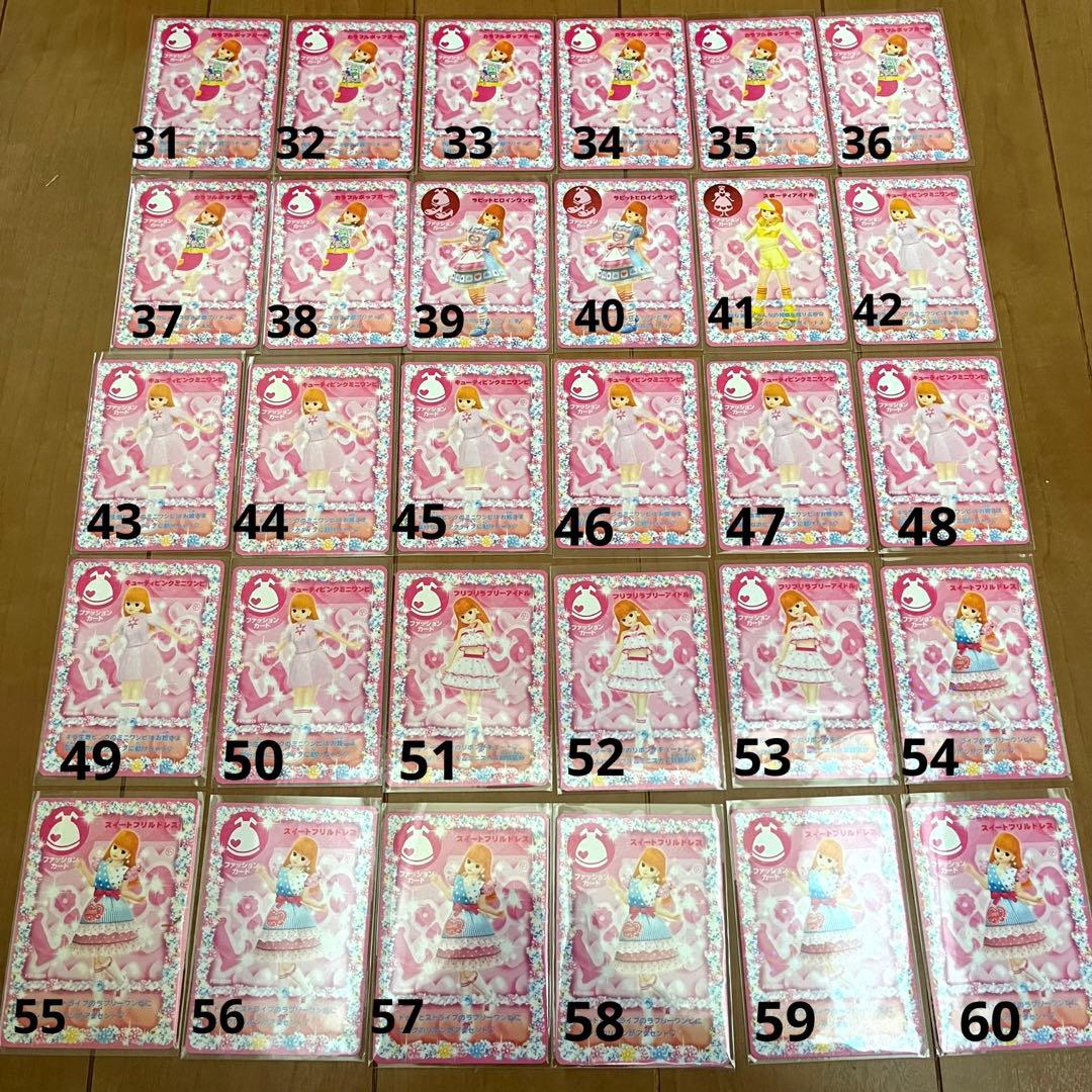 キラキラアイドルリカちゃん　カード　137枚