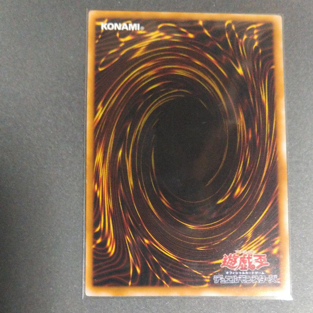 遊戯王 ダーク・ネクロフィア