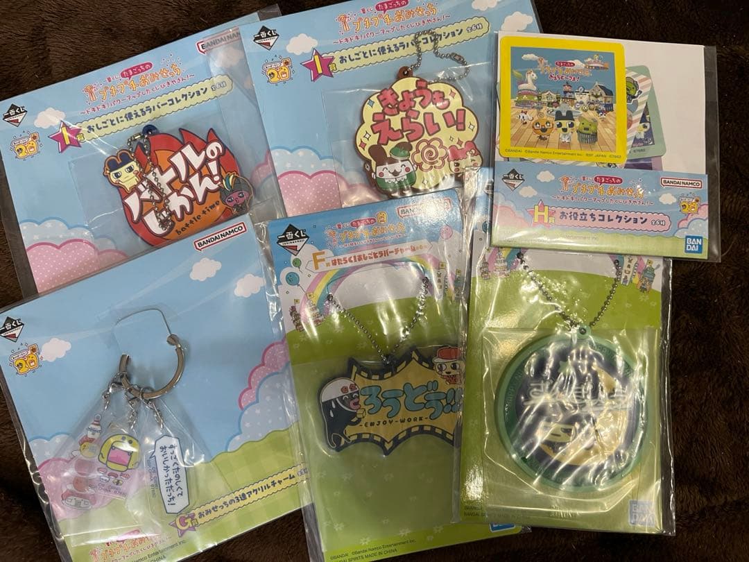 いろいろ1番くじセット　シルバニア　たまごっち　ポケモン
