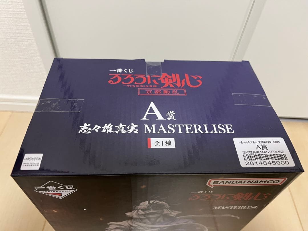 一番くじ るろうに剣心 京都動乱 A賞 志々雄真実　国内正規品