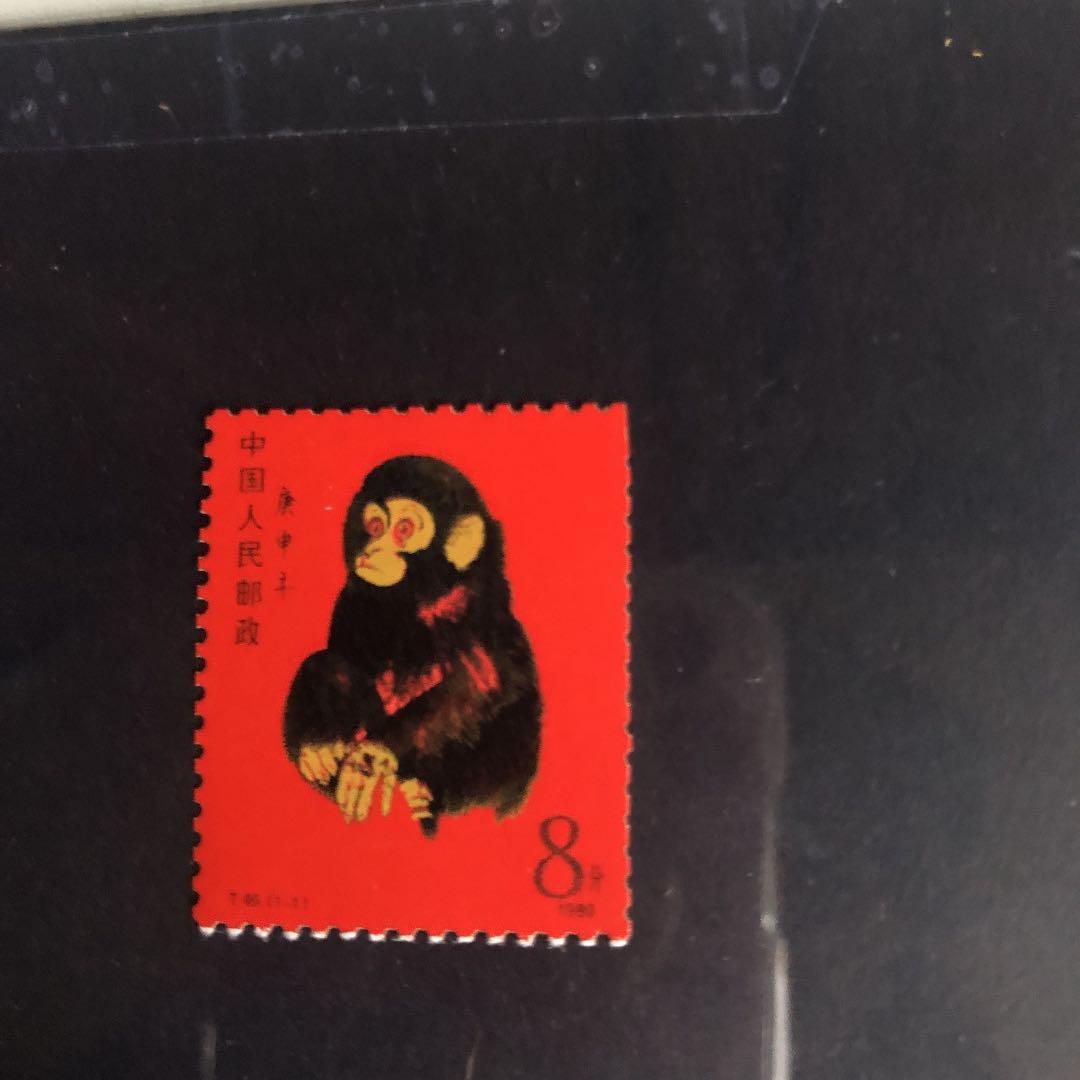 中国切手  赤猿  小猿  美品  T46  1980  (1-1)